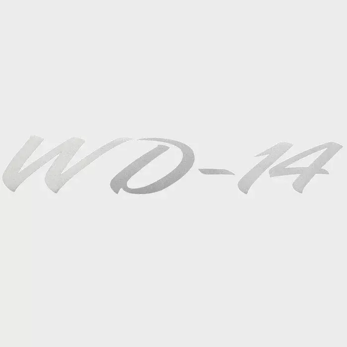 Lund Boat Decal 2095517 | WD-14 Silver 10 x 1 5/8 Inch